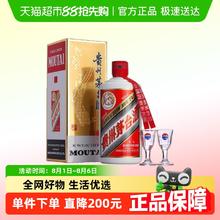 茅台 MOUTAI 飞天茅台 53%vol 酱香型白酒 500ml 单瓶装1919元