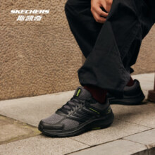 Skechers斯凯奇 暮光鞋 男款回弹轻质跑步鞋191.2元包邮
