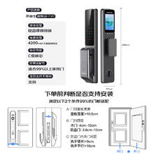 国家补贴：凯迪仕 Q9FVP 指静脉智能门锁券后1359.15元