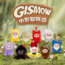 X11 SPACE 现货 Gismow小憨包联盟系列盲盒毛绒玩偶挂件背包挂饰礼物 单个盲盒随机发69元