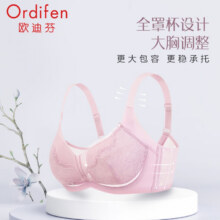 Ordifen 欧迪芬 内衣女薄杯胸罩 纯莼紫 34/75D59元（需领券，合29.5元/件）