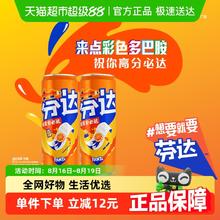 88VIP会员：可口可乐 Coca-Cola 芬达碳酸饮料高芬罐330ml*24罐