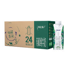 特仑苏 有机纯牛奶梦幻盖250ml*24包64.35元
