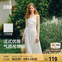 森马 连衣裙女简约度假风吊带裙时尚2025夏法式优雅茶歇裙107425114040 米白10312 M