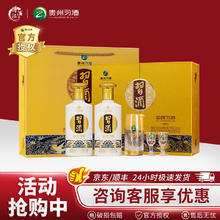 习酒 贵州习酒 53度金质习酒礼盒装 酱香型白酒 53度 500mL 2瓶 礼盒装（含礼品袋）