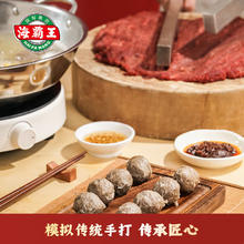 海霸王 潮汕牛肉丸 200g*5袋 2斤肉含量90% 火锅食材券后30元