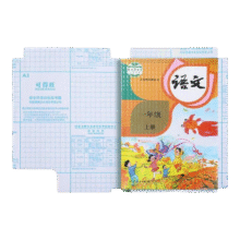 书皮自粘包书皮 加厚钻石纹10中（送姓名贴）0.98元（需领券）