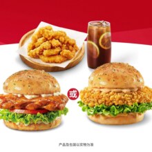 美团到店 必胜客 【1人食】超值汉堡3件套原价47元现仅19.4元