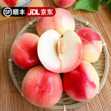 泰汇吃山西水蜜桃 整箱5斤【单果110-180g】净4.5斤12.66元（需领券）