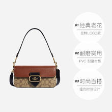 COACH 蔻驰 女款 MORGAN系列手提单肩斜挎包腋下包法棍包券后901.99元