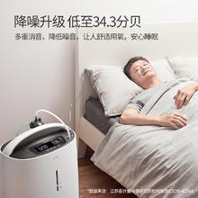 值选、国家补贴：鱼跃 8F-5W 医用分子筛制氧机 5L上海国补