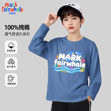 马克华菲 儿童纯棉打底衫（21款任选搭配）券后19.95元