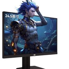 泰坦军团 P2510H PLUS+ 24.5英寸FastIPS电竞显示器（1920*1080、260Hz、1ms、HDR400）599元