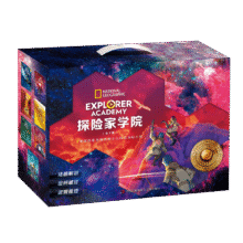 plus：青岛出版社 探险家学院全集 7册119.79元