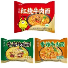 吃欢天 泡面方便面 10袋 多口味任选 红烧/香辣/香菇炖鸡