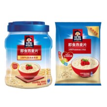 桂格 即食早餐 冲饮燕麦片 1000g9.7元