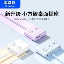 奥睿科 绕线方砖插排 2A2C 0.8米48.36元