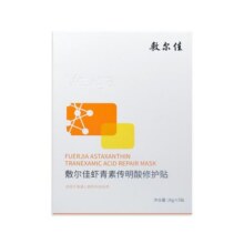 敷尔佳灯泡膜虾青素传明酸补水保湿修护肌肤面膜敏感肌官方正品