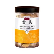 香港百年品牌，余仁生固淳破壁灵芝孢子粉 24粒/瓶