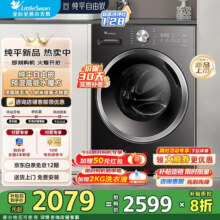 小天鹅（LittleSwan）10公斤变频滚筒洗衣机纯平自由嵌 水魔方 除螨除菌  净屑除毛  1.28洗净比 一级能效 TG10V628T2419元 (券后省180)