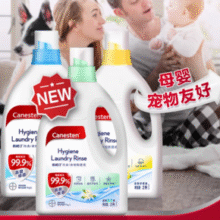 99.9%专业除真菌！拜耳 Canesten 凯妮汀 高浓缩内衣/衣物除菌液 2L￥45.88 1.1折