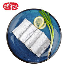 纯色本味 冷冻舟山带鱼段 1.5kg/袋