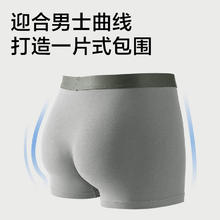 网易严选 男士平角内裤 XL A款7A抑菌-深灰+浅灰+土黄+深绿 4条券后44元