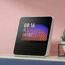 小米 Xiaomi 小爱触屏音箱 8英寸 白色298.39元