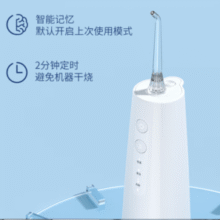 新低白 菜价！Prooral 博皓 F37 便携式超声气泡冲牙器￥55.98 比上一次爆料降低 ￥9.81
