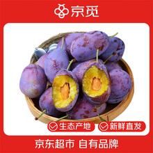 京觅 甘肃天水蓝蜜西梅 大果单颗30g+净重2斤装12.99元