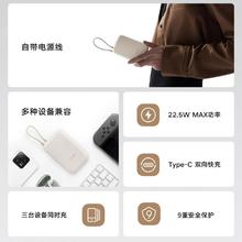 小米 Xiaomi P15ZM 自带线充电宝 口袋版 10000mAh Type-C 22.5W63.75元