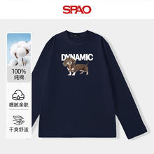 SPAO 100%纯棉长袖T恤 亲肤透气 男女同款（多色任选2件）37.5元