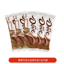 Dove 德芙 丝滑牛奶巧克力 224g9.9元