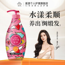 滋源 洗发水植炫姜强韧控油 535ml14.5元/件，共29元