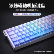狼蛛（AULA）WiN 60/68磁轴键盘 ace 【60HE】冰川蓝等高线侧刻-灰木磁轴 有线122.1元（需领券） 包邮