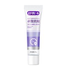 舒客 美白清新泡感牙膏 65g