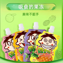 旺旺 维多粒果冻爽150g