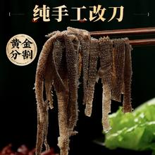 潮夫道 火锅食材 黑毛肚250g9.75元