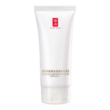 羽西【肖战同款】白玉防晒霜轻薄保湿隔离SPF50防晒乳七夕情人节礼物