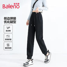 Baleno 班尼路 百搭显瘦绵柔亲肤休闲裤券后29.9元