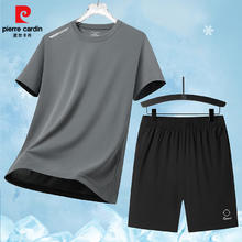 pierre cardin 皮尔·卡丹 夏季运动套装男士短袖短裤速干衣 灰色34.9元