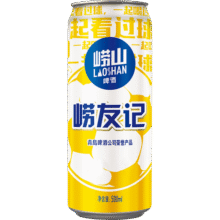崂山啤酒（laoshan beer）崂友记 足球罐 500ml*24听 青岛崂山啤酒 优质原料看球之选 500mL 24罐 整箱装63.9元 (券后省16)
