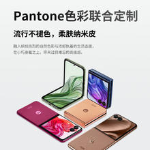 限移动端、京东百亿补贴：摩托罗拉 moto razr 50 Ultra 5G折叠屏手机 12GB+256GB 摩登艾绿