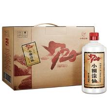 20点开始：小糊涂仙 720 畅饮版 52%vol 浓香型白酒 500ml*6瓶 整箱装649元