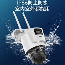 海康威视 4G太阳能摄像头 360度 800万 户外语音对讲 60W30AH 64G