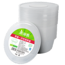 美丽雅 一次性碗750ml*20套 饭盒快餐食品打包盒塑料加厚带盖可微波19.9元 (每满299减30,满2件9折,月销1w+)