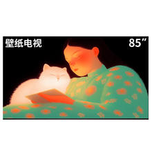 Vidda 贴贴壁纸电视 85英寸 300Hz超高刷 Mini LED级 85V7Q5899元