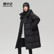 雪中飞连帽羽绒服加厚+凑单115.35元+8元金币