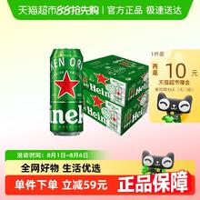 喜力 啤酒混合装500ml*20听*2箱（赠喜力足球）184.55元