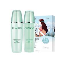 88VIP会员：自然堂 水润135ml+水乳100ml+面膜5片 3件套装券后50.48元